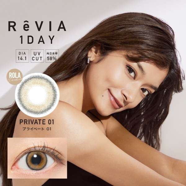 reviawandekarapuraibeto 01(10张装)[ReVIA1day/有色隐形眼镜/1日一次性隐形眼镜][店铺有限销售]_1