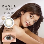 reviawandekarapuraibeto 03(10张装)[ReVIA1day/有色隐形眼镜/1日一次性隐形眼镜][店铺有限销售]