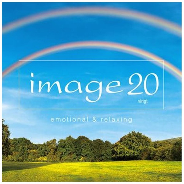 V．A．）/ image 20 emotional ＆ relaxing 【CD】 ソニーミュージックマーケティング｜Sony Music  Marketing 通販