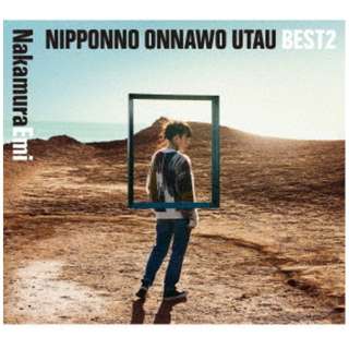 NakamuraEmi/ NIPPONNO ONNAWO UTAU BEST2  yCDz