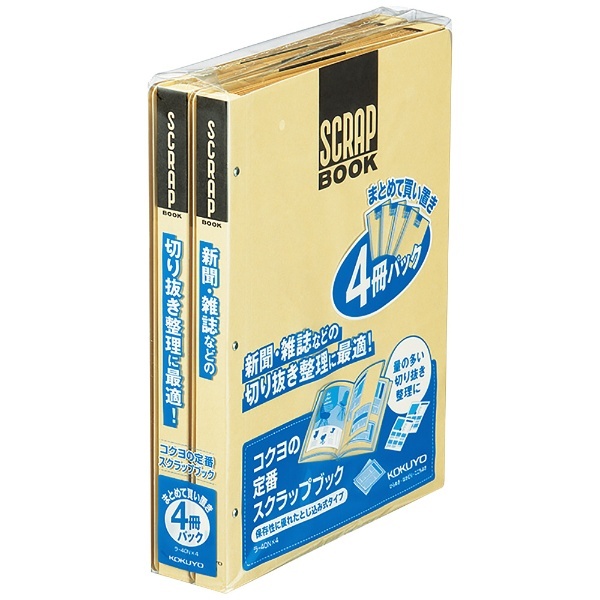 スクラップブック とじ込み式 A4 28枚 4冊パック ﾗ-40NX4 コクヨ｜KOKUYO 通販