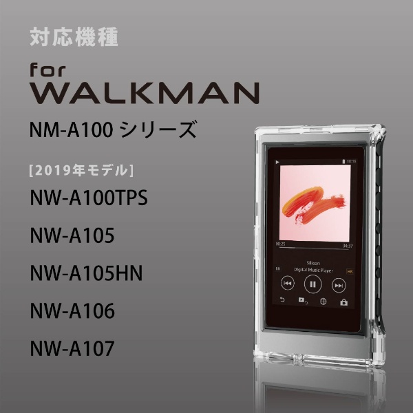 WALKMAN a-100series