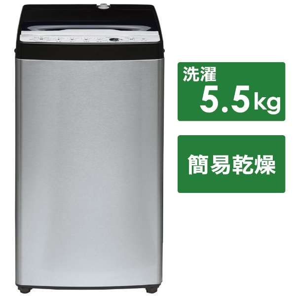 全自动洗衣机URBAN CAFE SERIES(都市咖啡厅系列)不锈钢黑色JW-XP2CD55F-XK[在洗衣5.5kg/简易干燥(送风功能)/上开]_1