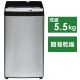 全自动洗衣机URBAN CAFE SERIES(都市咖啡厅系列)不锈钢黑色JW-XP2CD55F-XK[在洗衣5.5kg/简易干燥(送风功能)/上开]