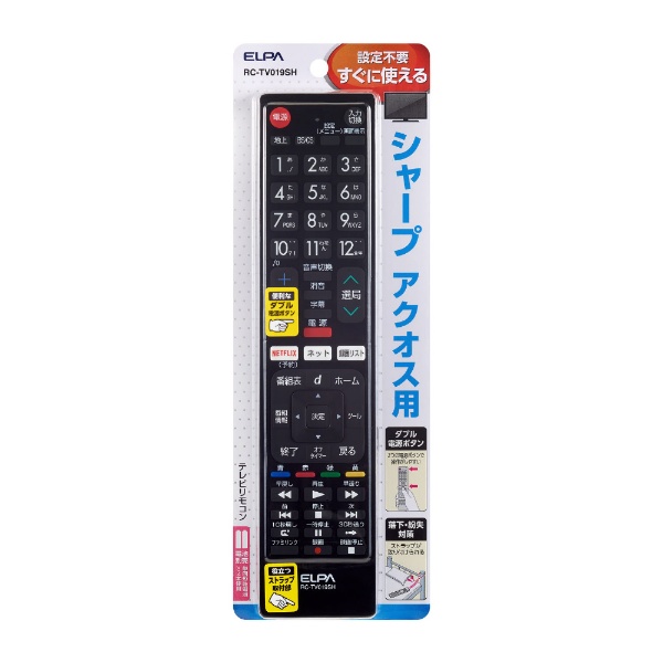 リモコン テレビ シャープ AVアクセサリの人気商品・通販・価格比較 - 価格.com