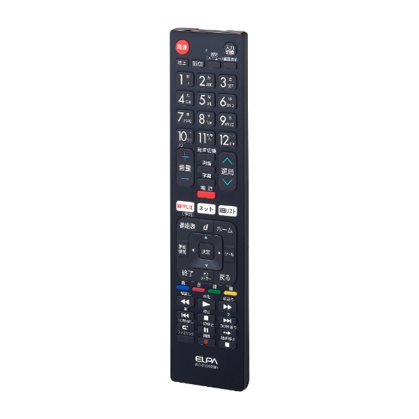 テレビリモコン シャープ用 ブラック RC-TV019SH [単4電池×2本(別売