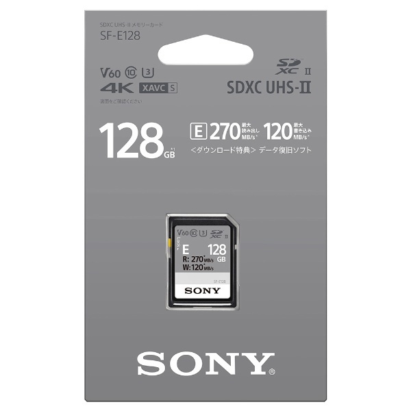 SALE／96%OFF】 ソニー SONY SDXCカード UHS-II TOUGH タフ SF-Mシリーズ SF-M512T Class10  512GB