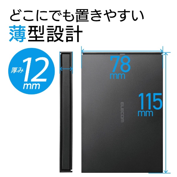 ESD-EJ0500GBK 外付けSSD USB-A接続 ブラック [500GB /ポータブル型 ...