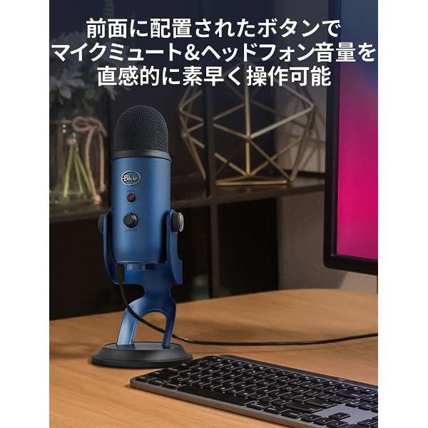 BM400MB gemingumaiku Yeti午夜蓝色[USB]_5