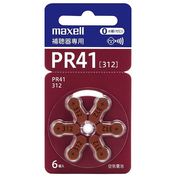 マクセル(maxell) 補聴器専用ボタン型空気亜鉛電池 （6個パック） PR536 A 6BS 通販