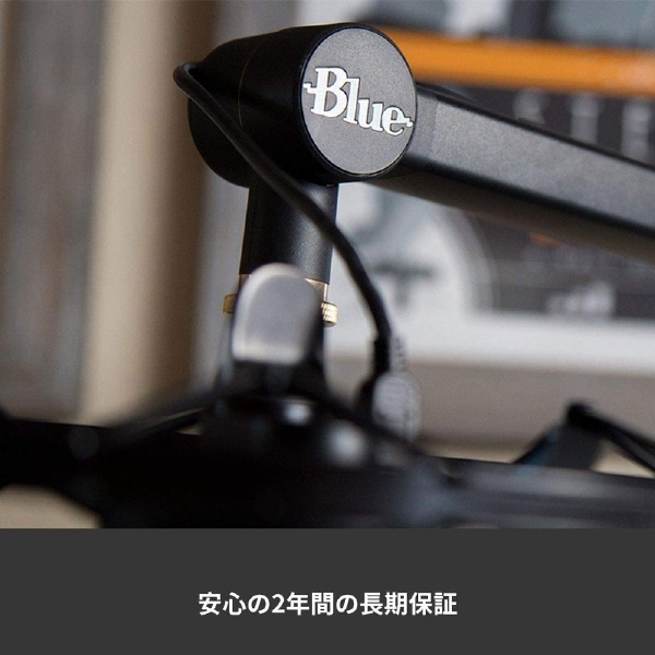 BA100CBK Yeti対応 マイクアーム Compass Blue｜ブルーマイクロフォンズ 通販 | ビックカメラ.com