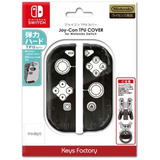 Joy-Con TPU COVER for Nintendo Switch irodori ubN NJT-001-1 ySwitchz