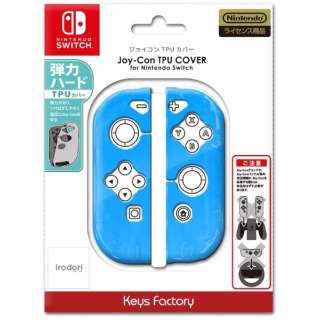 Joy-Con TPU COVER for Nintendo Switch irodori ブルー NJT-001-2 【Switch】