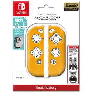 Joy-Con TPU COVER for Nintendo Switch irodori IW NJT-001-5 ySwitchz_1