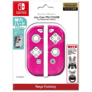Joy-Con TPU COVER for Nintendo Switch irodori ピンク NJT-001-6 【Switch】