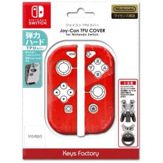 Joy-Con TPU COVER for Nintendo Switch irodori bh NJT-001-7 ySwitchz