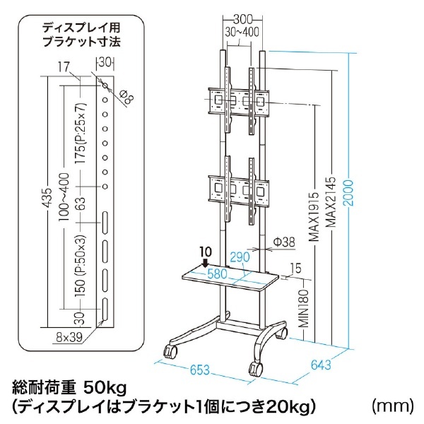 サンワサプライ 55〜75型対応手動昇降液晶ディスプレイスタンド CR-PL45BK 1台（直送品） - 2