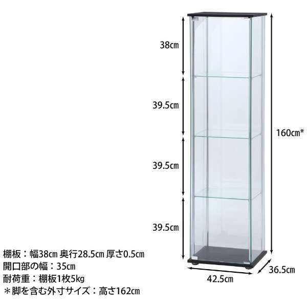 玻璃收集包4段BRAUN(高160cm)玻璃收集包4段96047_3