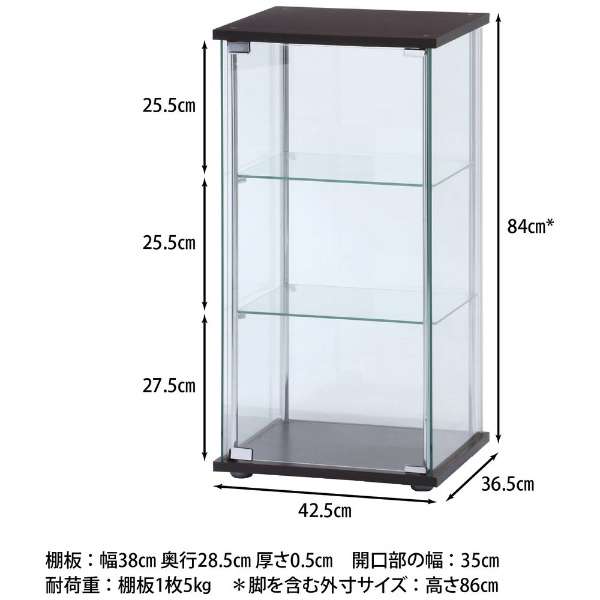 玻璃收集包3段BRAUN(高90cm)玻璃收集包3段96049_3