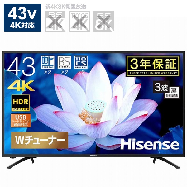 即購入可能】ハイセンス43型テレビ 43型tv 4K対応 43F68E-