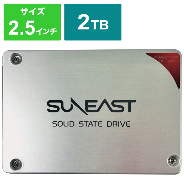 SE25SA04T-M3DT 内蔵SSD SE850 SATA [2.5インチ /4TB] 【バルク品