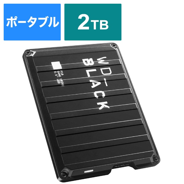 WDBA2W0020BBK-JESN 外付けHDD ゲーム用 WD_Black P10 Game Drive ブラック [ポータブル型 /2TB]