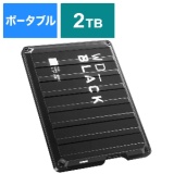 WDBA2W0020BBK-JESN 外付けHDD ゲーム用 WD_Black P10 Game Drive ブラック [ポータブル型 /2TB]_1