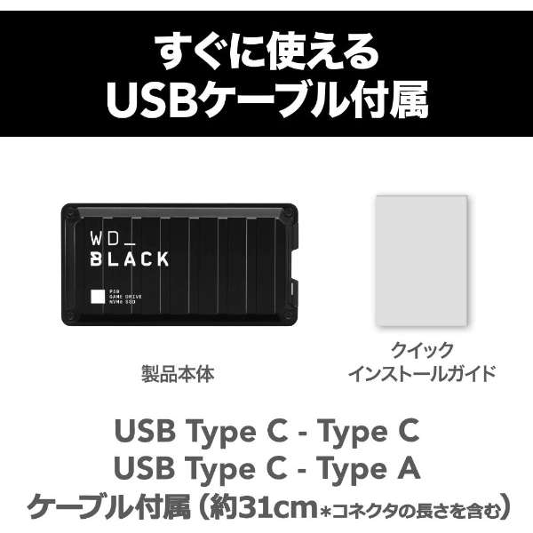 供WDBA3S0010BBK-JESN外置型SSD USB-C+USB-A连接游戏使用的黑色[1TB/手提式型]_8