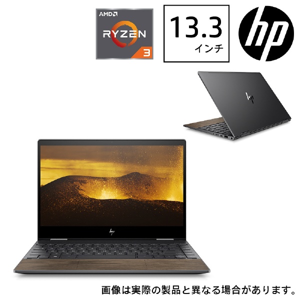 ジャンク品】HP ENVY x360 13 Ryzen3 8GB 13.3型 - ノートPC