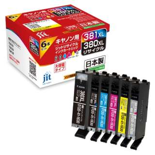 互换再利用墨盒[佳能BCI-381XL(BK/C/M/Y/GY)+BCI-380XL](大容量)6色面膜JIT-C3803816PXL