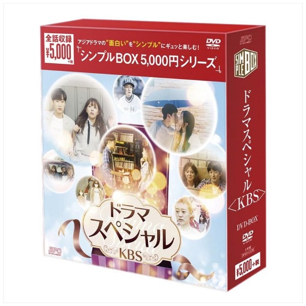 ◎「北の国から」 DVD スペシャルドラマシリーズ竹下景子
