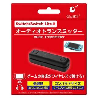 【Switch/Switch Lite】 オーディオトランスミッター (Switch/Switch Lite用) CC-MLATR-BK 【処分品の為、外装不良による返品・交換不可】