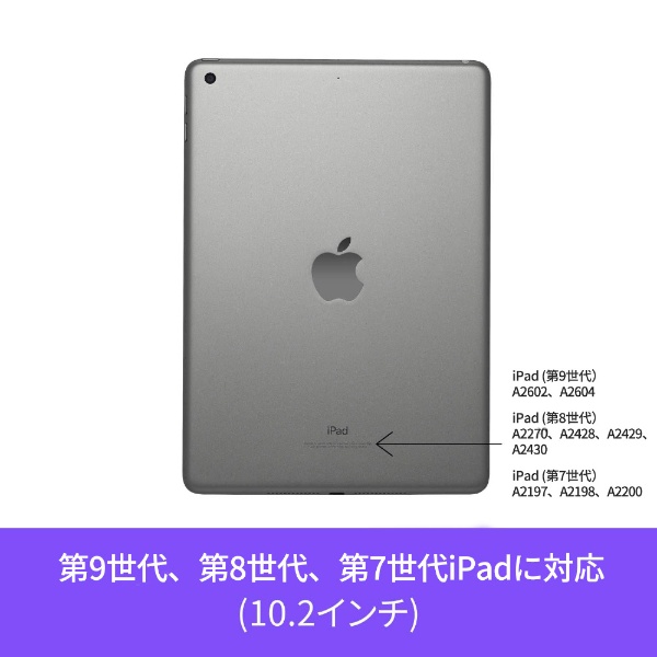 10.2インチ iPad（第7/8/9世代）用 キーボード一体型ケース SLIM FOLIO ...