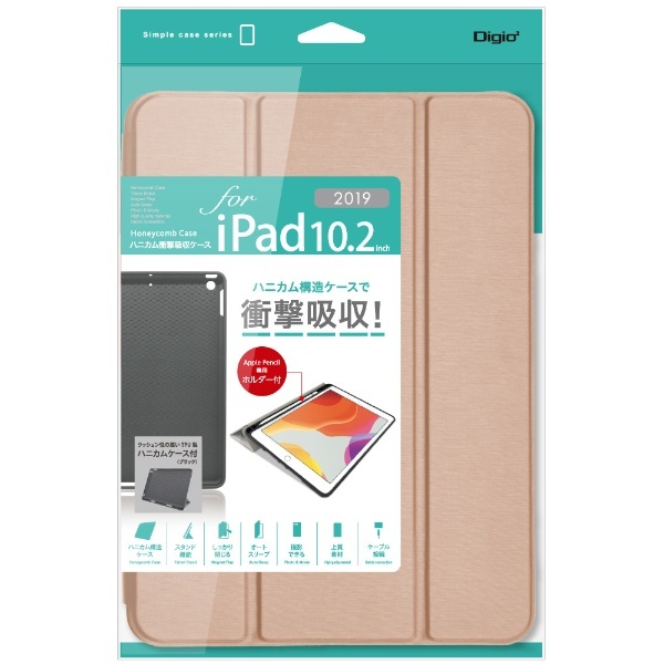 iPadケース 10.2 インチ用 タブレット カバー TPU ライトグリーン