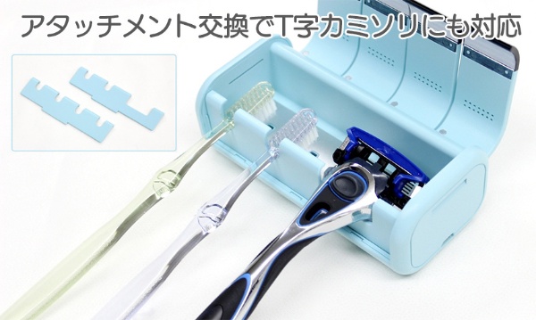 歯ブラシ除菌ホルダー 充電式 ミント MDK-TS04 MEDIK｜メディク 通販