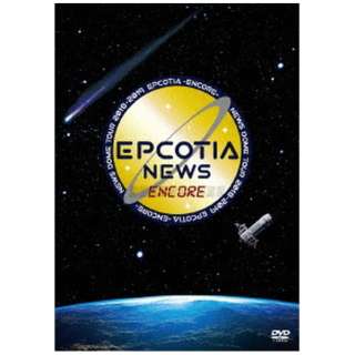 NEWS/NEWS DOME TOUR 2018-2019 EPCOTIA-ENCORE-通常版[DVD]_1