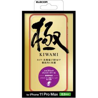 iPhone 11 Pro Max nCubhP[X op[t ɂ bh PMCA19DHVBCKRD