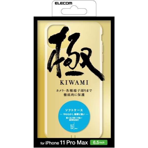 iPhone 11 Pro Max \tgP[X ɂ ^ NA PMCA19DUCUKCR yïׁAOsǂɂԕiEsz_1