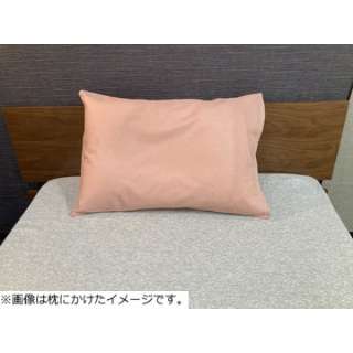 【まくらカバー】TC無地中袋式 標準サイズ(43×63cm/ピンク)