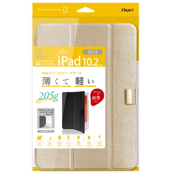 PC/タブレット【ソフトバンク】iPad 10.2インチ 第7世代 (32GB) ゴールド