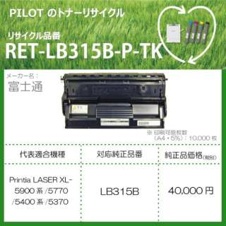 RET-LB315B-P-TK TCNgi[ xm LB315B݊ ubN