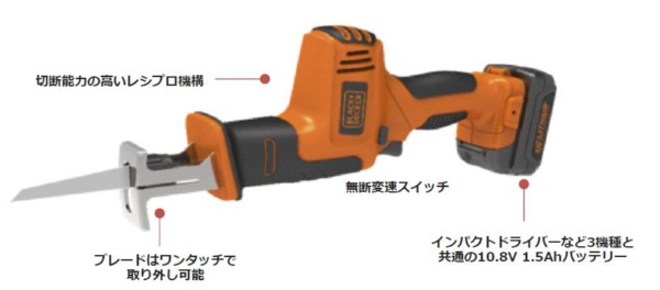 コードレスレシプロソー BDR12K ブラック＆デッカー｜BLACK + DECKER 通販 | ビックカメラ.com