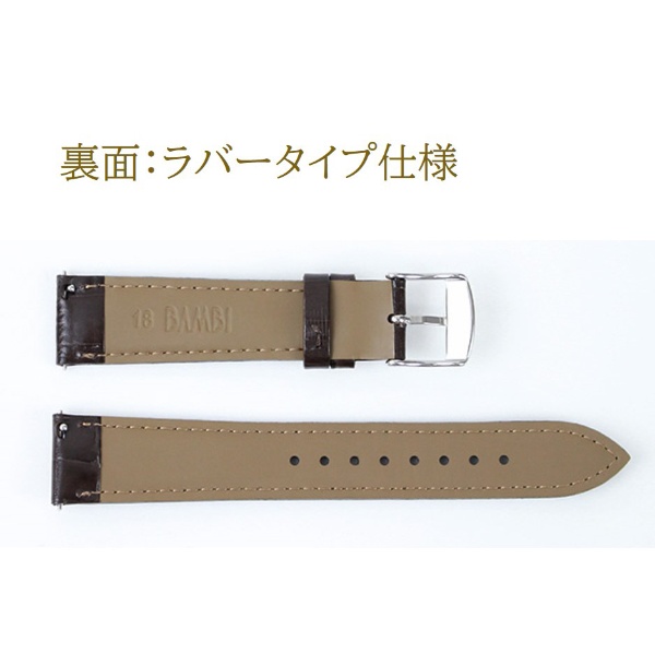 安いお得cro-896 クロコダイル 腕時計ベルト ブラック (ラグ幅22 mm) レザーベルト
