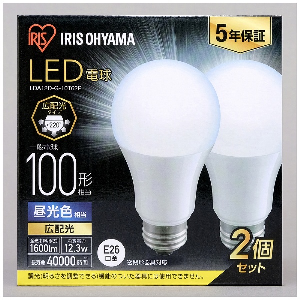 LED電球 E26 広配光 100形相当 昼光色 2個セット LDA12D-G-10T62P