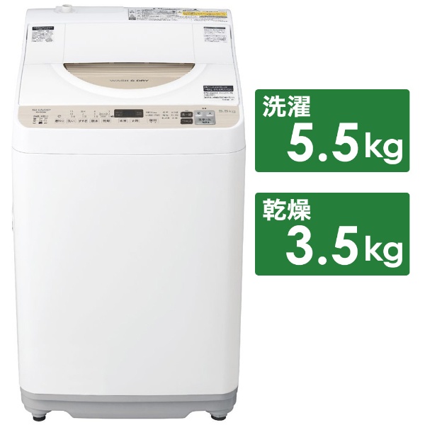 ES-T5DBK-N 縦型洗濯乾燥機 ゴールド系 [洗濯5.5kg /乾燥3.5kg /ヒーター乾燥(排気タイプ) /上開き] 【お届け地域限定商品】