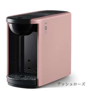 胶囊式咖啡机DRIP POD P(灰玫瑰)DP3(P)