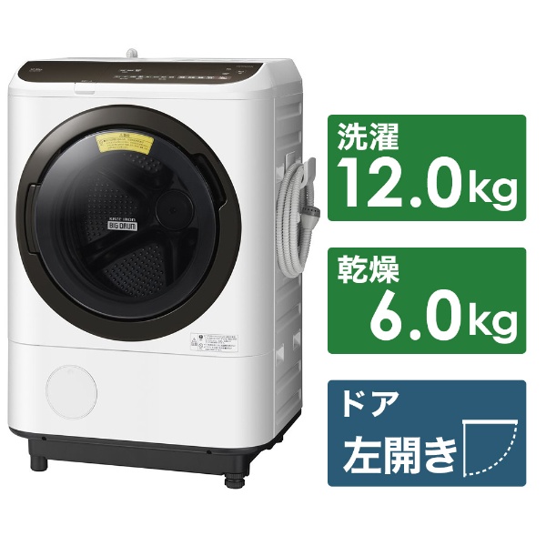 BD-NBK120EL-W ドラム式洗濯乾燥機 ホワイト [洗濯12.0kg /乾燥6.0kg