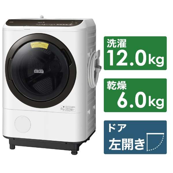 Nbk1el W ドラム式洗濯乾燥機 ホワイト 洗濯12 0kg 乾燥6 0kg ヒートリサイクル乾燥 左開き 日立 Hitachi 通販 ビックカメラ Com