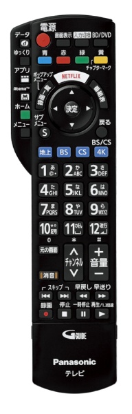 Panasonic TH-43GR770 BLACK 液晶テレビ-
