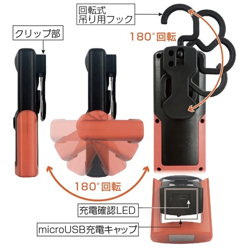 L-22 LEDワークライト USB充電式 マグネット付き 100ルーメン LL-20 樫村｜KASHIMURA 通販